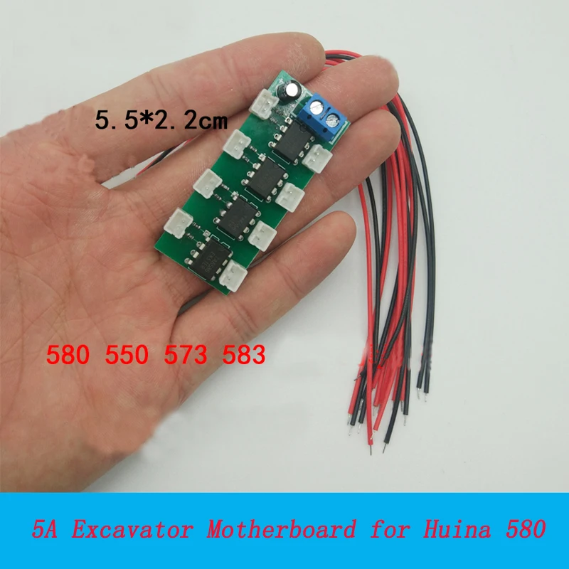 1 шт. материнская плата приемника высокой мощности для Huina 580 RC DIY экскаватор
