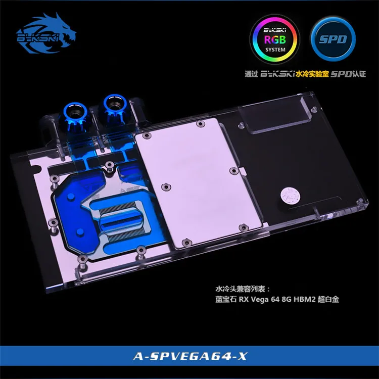 Bykski A SPVEGA64 X GPU Блок водяного охлаждения для Sapphire Nitro + RX Vega 56 64 8G HBM2|Жидкостные