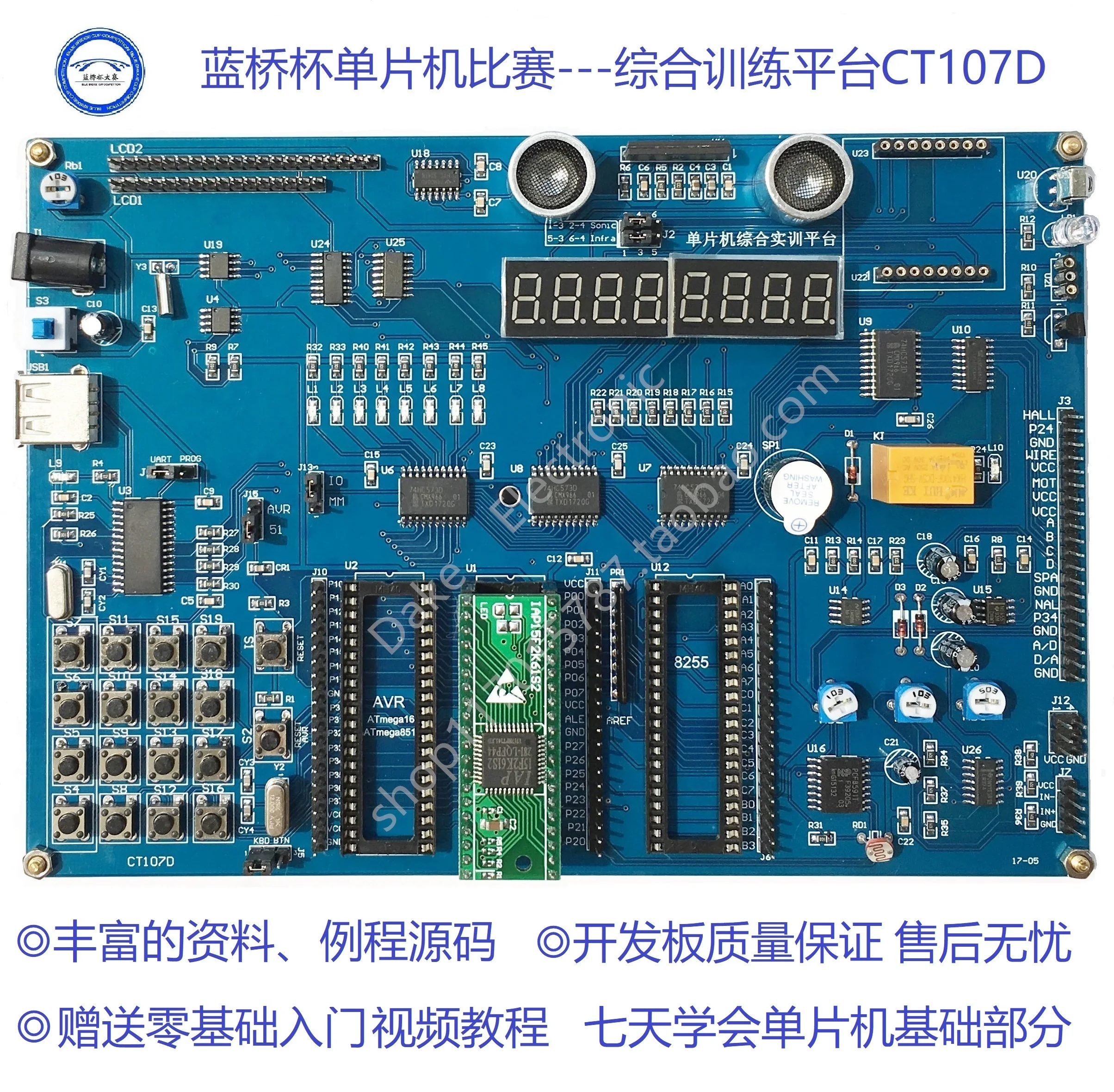CT107D Blue Bridge Cup MCU Development Board Competition Training Platform/STC15 Series Development Board
CT107D Blue Bridge Cup MCU Development Board Competition Training Platform/STC15 Series Development Board