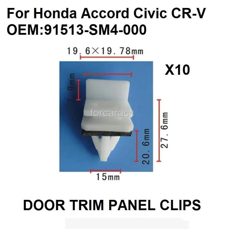 x10 Side Skirt Sill Seal Panel Mounting Trim Clip For Honda Accord Civic CR-V, Oem#91513SM4000 New
x10 Side Skirt Sill Seal Panel Mounting Trim Clip For Honda Accord Civic CR-V, Oem#91513SM4000 New