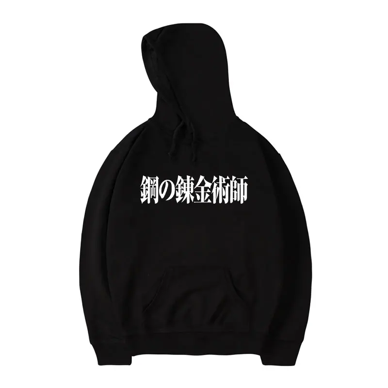 Fullmetal Alchemist pullovers hoodies hoodies women sweatshirts Fullmetal Alchemist hoodies and sweatshirts hip hop hoodies men
Fullmetal Alchemist pullovers hoodies hoodies women sweatshirts Fullmetal Alchemist hoodies and sweatshirts hip hop hoodies men