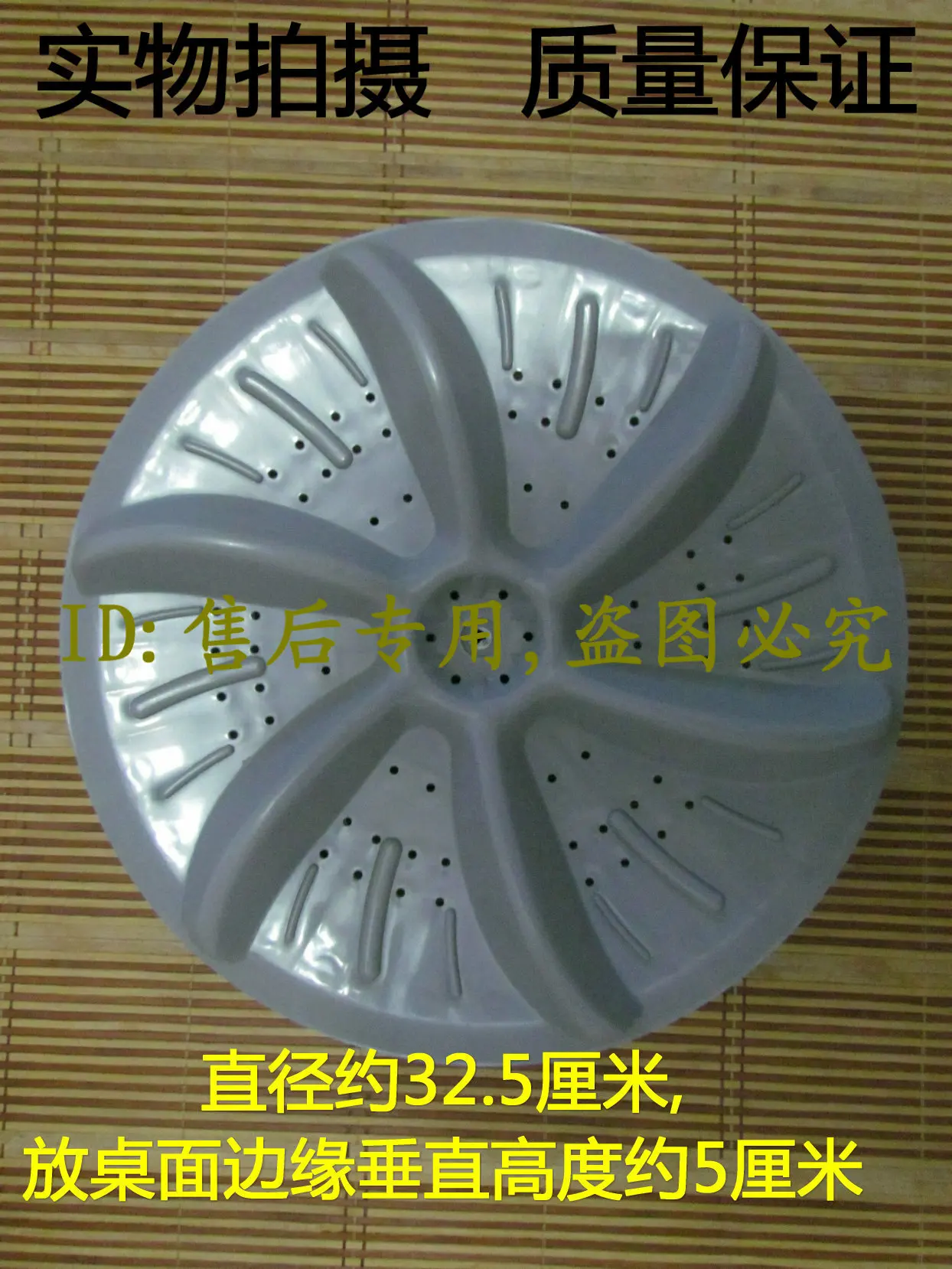 excellent washing machine washing prodigy xqb50-l worm gear swivel plate chassis 32.5cm 11 teeth
excellent washing machine washing prodigy xqb50-l worm gear swivel plate chassis 32.5cm 11 teeth