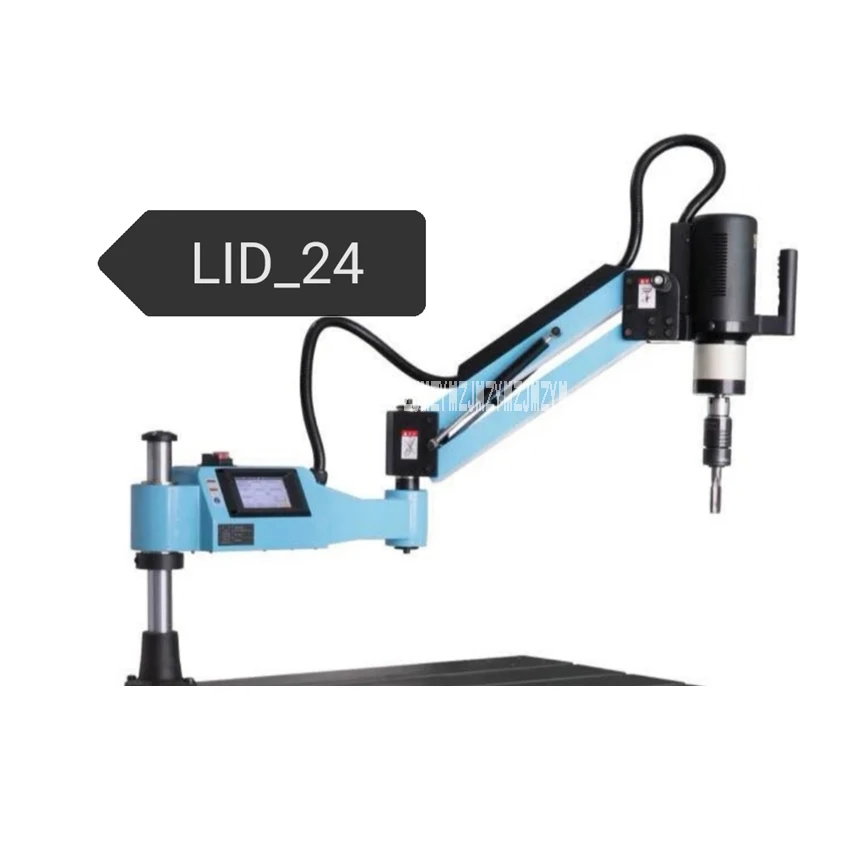 New LID-24BK Electric Tapper High-quality Electric Tapping Machine M6-M24 Taps Threading Machine 0-200r/min 1300MM 220V 1200W
New LID-24BK Electric Tapper High-quality Electric Tapping Machine M6-M24 Taps Threading Machine 0-200r/min 1300MM 220V 1200W