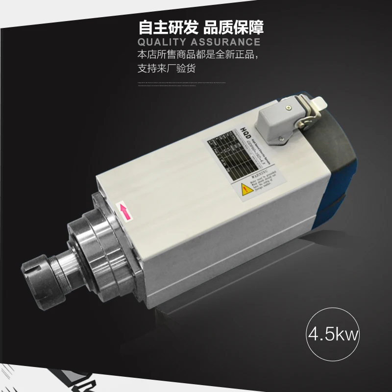 Engraving machine 4.5kw220V/380V square air-cooled spindle motor power head electric spindle
Engraving machine 4.5kw220V/380V square air-cooled spindle motor power head electric spindle