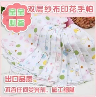 10pcs High density double gauze handkerchief 31*31cm Neonatal gauze slobber towel Bib Free Shipping
10pcs High density double gauze handkerchief 31*31cm Neonatal gauze slobber towel Bib Free Shipping