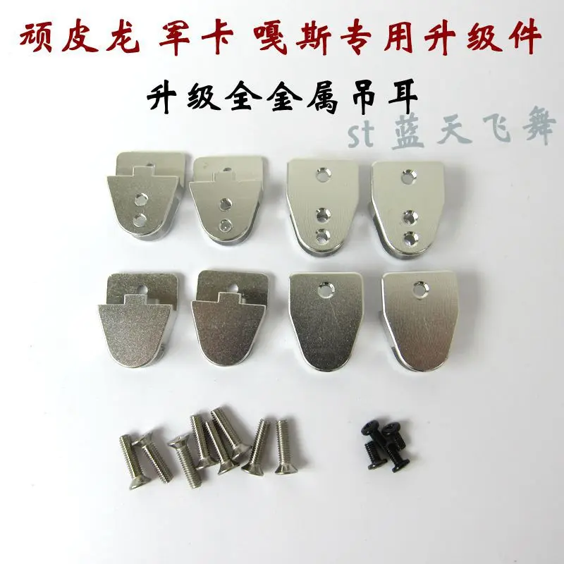 WPL B1 B-1 B14 B-14 B16 B-16 B24 B-24 C14 C-14 1/16 Military Truck RC Car spare parts upgrade all metal lifting lugs
WPL B1 B-1 B14 B-14 B16 B-16 B24 B-24 C14 C-14 1/16 Military Truck RC Car spare parts upgrade all metal lifting lugs