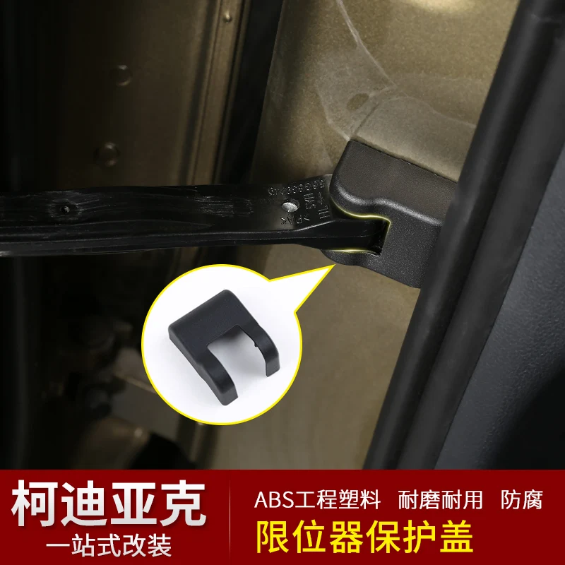 For Skoda Kodiaq Karoq 2017 2018 Plastic Interior Door Lock Waterproof Protector Cover Trim 4pcs Car Styling accessories
For Skoda Kodiaq Karoq 2017 2018 Plastic Interior Door Lock Waterproof Protector Cover Trim 4pcs Car Styling accessories