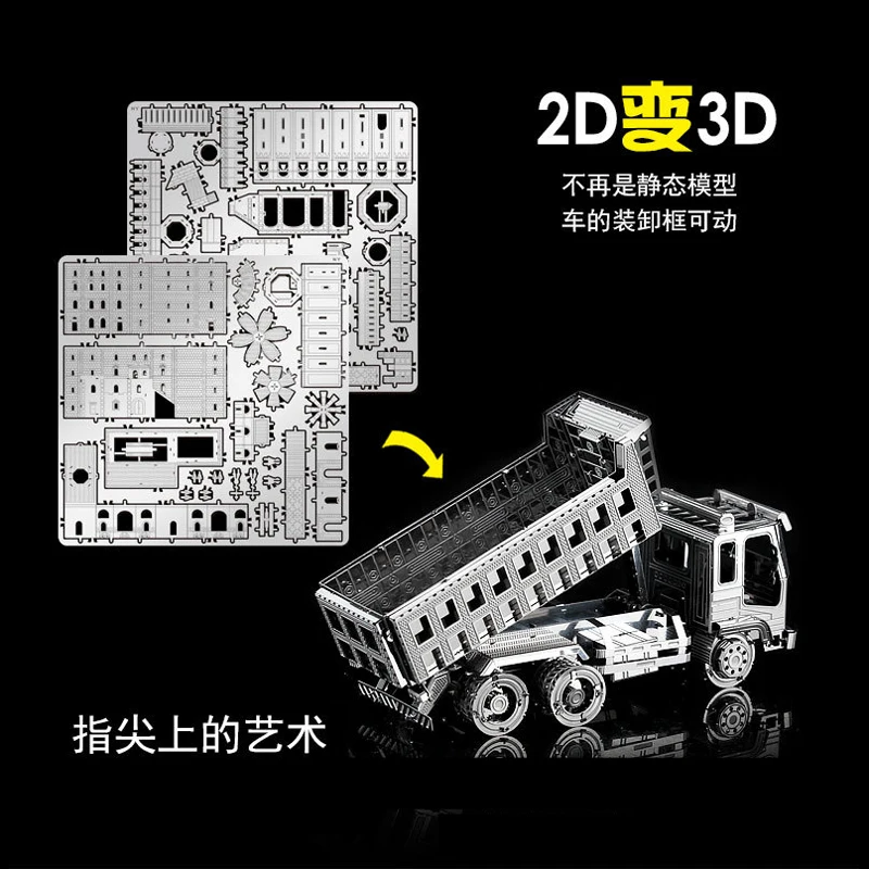 3pc set 3D Metal Puzzle Cement mixer, Diaphragm wall grab,Self-dumping truck model DIY Laser Cut Assemble Jigsaw toys
3pc set 3D Metal Puzzle Cement mixer, Diaphragm wall grab,Self-dumping truck model DIY Laser Cut Assemble Jigsaw toys
