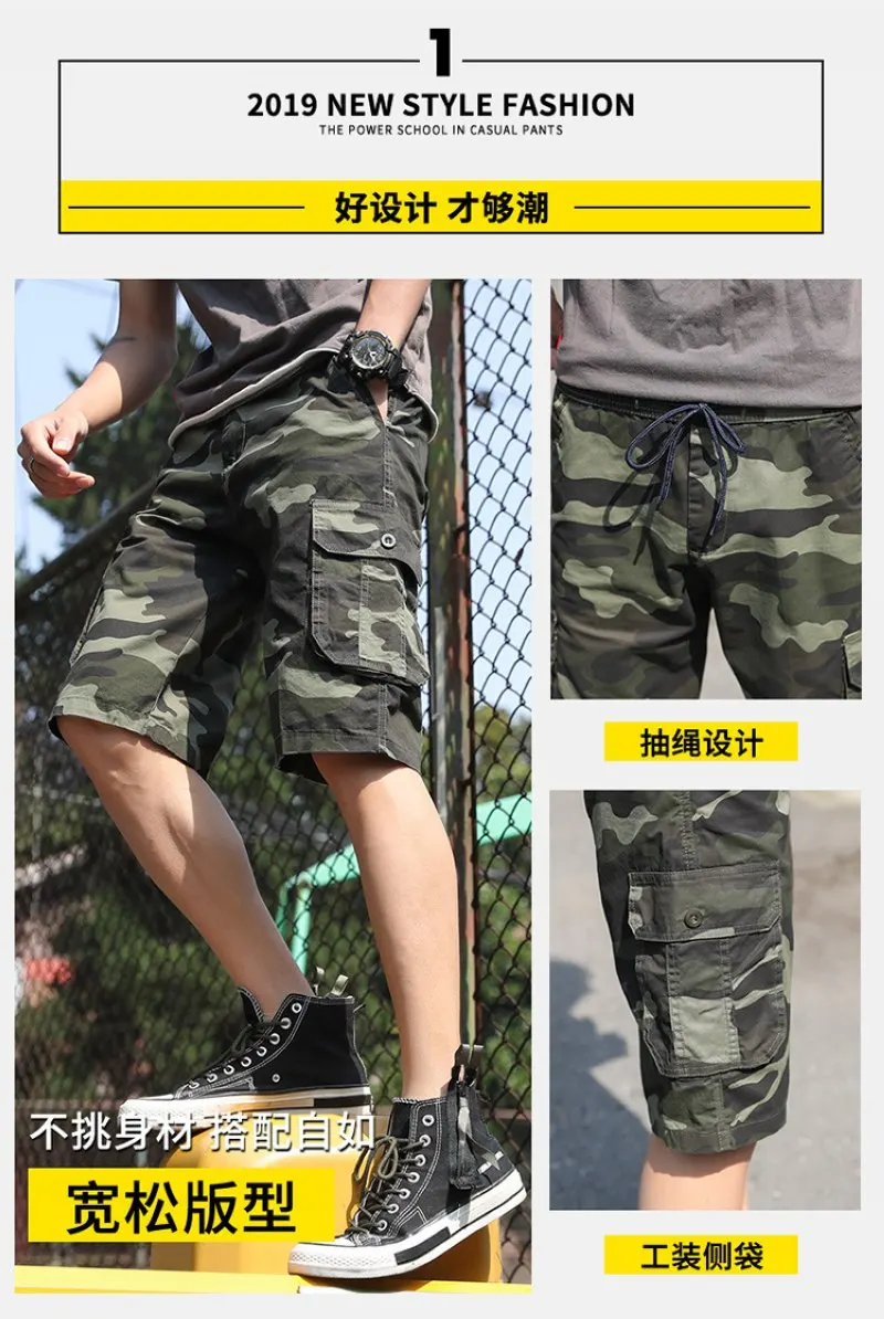 Cargo Shorts Men Cool Camouflage Summer Hot Sale Cotton Casual Men Short Pants Brand Clothing Comfortable Camo Men Cargo Shorts
Cargo Shorts Men Cool Camouflage Summer Hot Sale Cotton Casual Men Short Pants Brand Clothing Comfortable Camo Men Cargo Shorts