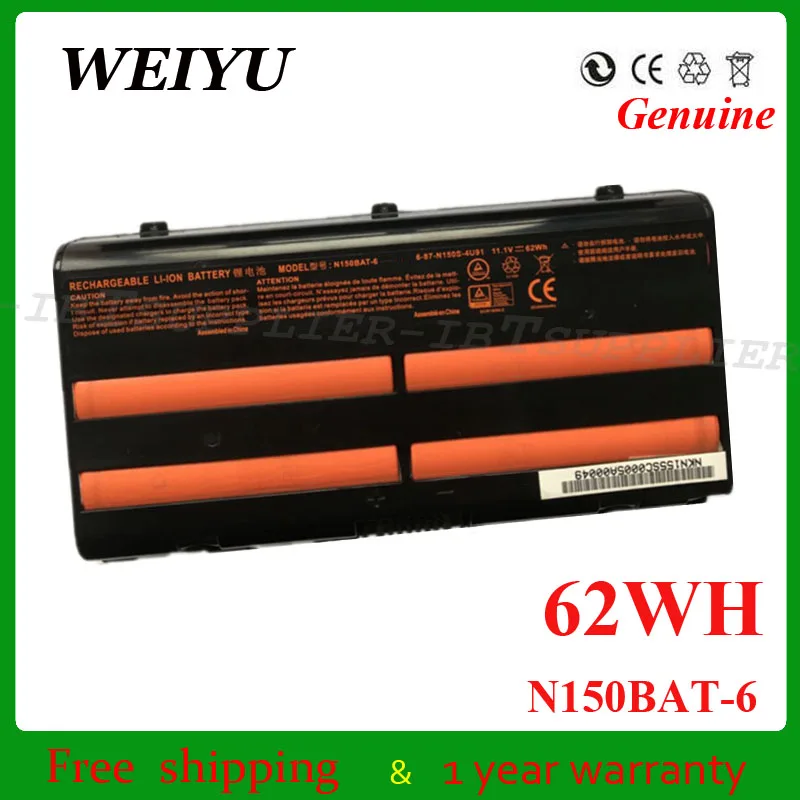 TONTEK N150BAT-6 NP7155 Z6-I78172S1 NP7170 Z6-SL7 D1 XMG A505 Z6 S2 XMG A726 Z6-I78154R2
TONTEK N150BAT-6 NP7155 Z6-I78172S1 NP7170 Z6-SL7 D1 XMG A505 Z6 S2 XMG A726 Z6-I78154R2