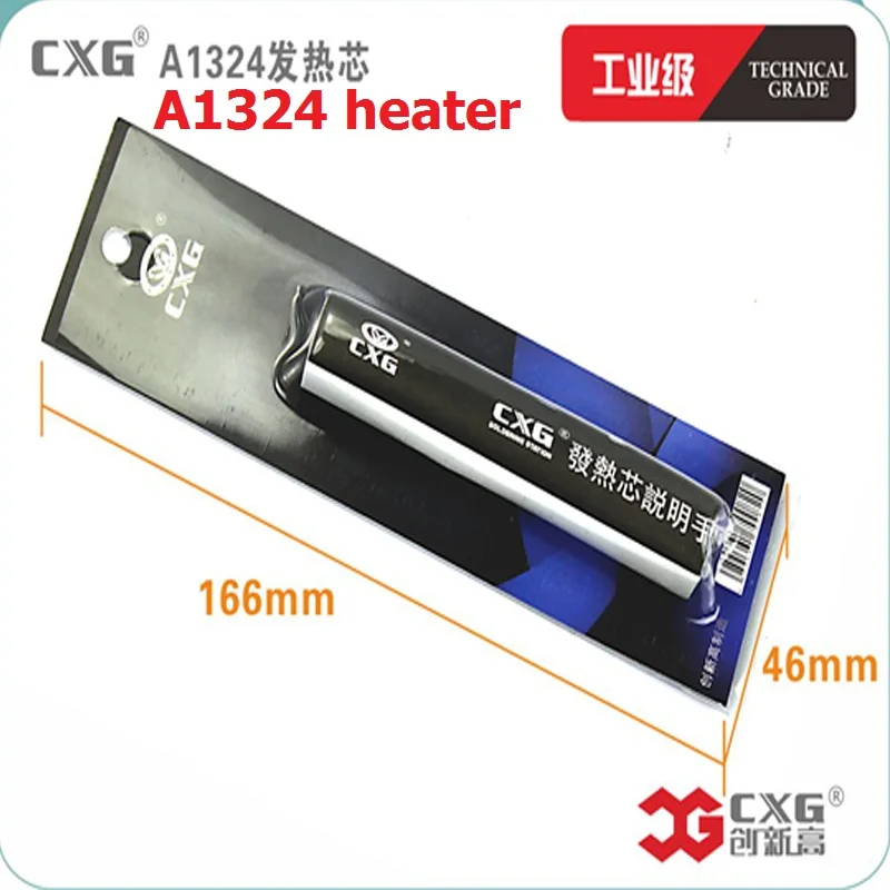 Ceramic heater,heating element CXG A1324 220V 60W for CXG-936D CXG-936d soldering iron heating Stand heater of welding
Ceramic heater,heating element CXG A1324 220V 60W for CXG-936D CXG-936d soldering iron heating Stand heater of welding