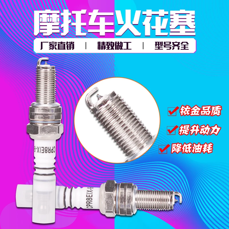 Свеча зажигания для мотоцикла, для YAMAHA YZ6N YZ1N YZF600 R6 YZF1000 R1 YZ 6N YZ 1N YZF 600 R6 YZF 1000
Свеча зажигания для мотоцикла, для YAMAHA YZ6N YZ1N YZF600 R6 YZF1000 R1 YZ 6N YZ 1N YZF 600 R6 YZF 1000
