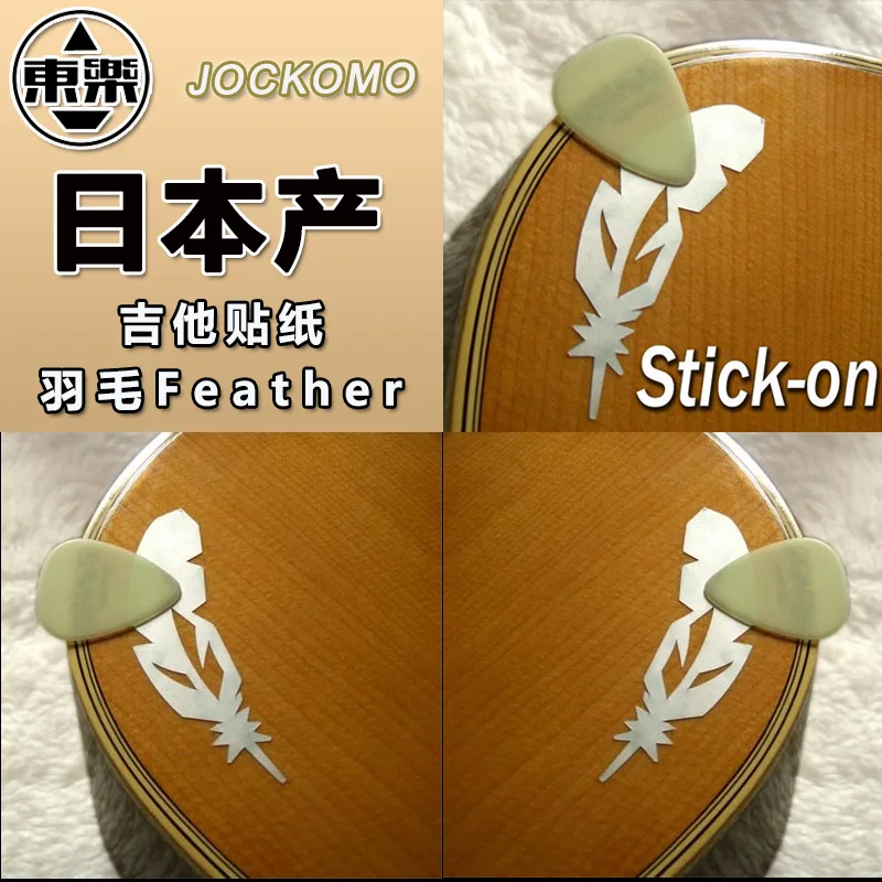 Inlay Stickers Decal Sticks for Guitar Ukulele - Picks on Sticks "Pick Holder" Feather, 2/pieces
Inlay Stickers Decal Sticks for Guitar Ukulele - Picks on Sticks "Pick Holder" Feather, 2/pieces