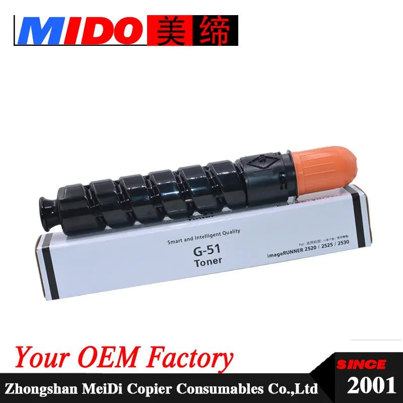 NPG51 NPG 51 GPR35 GPR 35 EXV 33 копировальный аппарат тонер картридж для ADV IR 2520 2520i 2525 2525i 2530