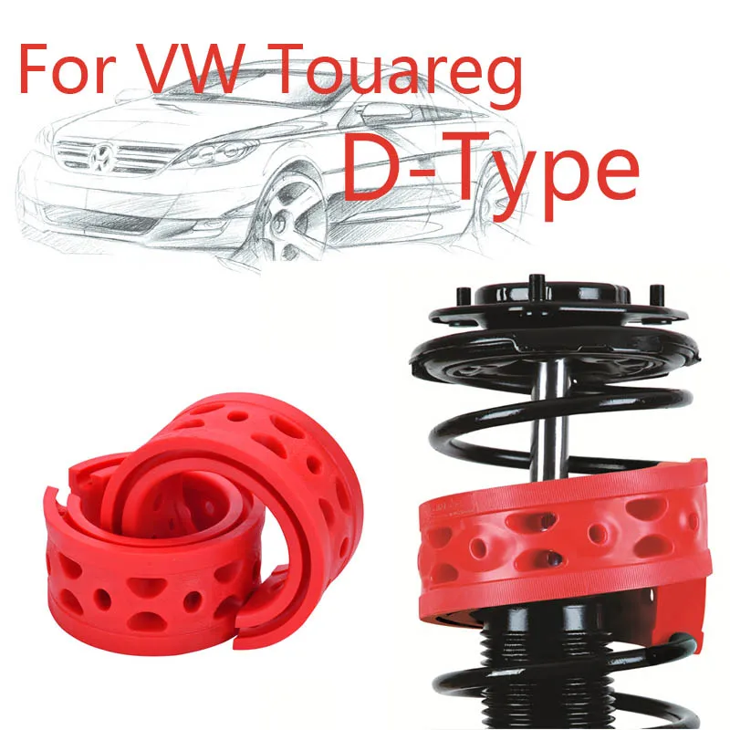 Jinke 1 пара размер D задний Амортизатор для VW Touareg|buffer|buffer power cushionbuffer spring |
