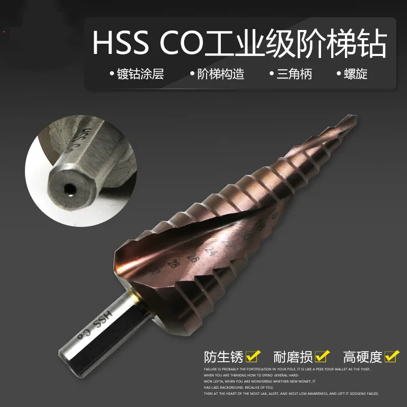 High Quality M35 Industrial Tower Staircase(Cobalt) Triangulation Handle 4-30 Stainless Steel Open Holder drill bits for metal |
