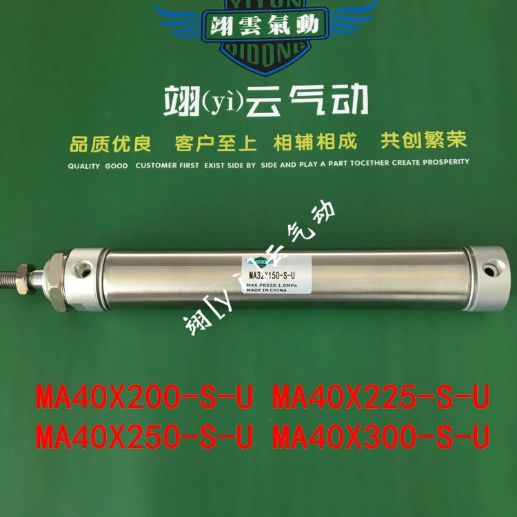MA40X200-S-U MA40X225-S-U MA40X250-S-U MA40X300-S-U AIRTAC нержавеющая сталь мини-цилиндр воздуха пневматический компонент
MA40X200-S-U MA40X225-S-U MA40X250-S-U MA40X300-S-U AIRTAC нержавеющая сталь мини-цилиндр воздуха пневматический компонент