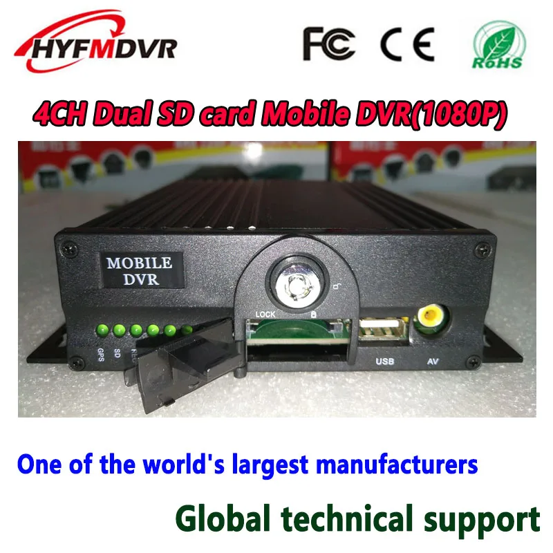h.264 AHD 1080P dual SD Card local video monitor host Car/Train general Mobile DVR
h.264 AHD 1080P dual SD Card local video monitor host Car/Train general Mobile DVR