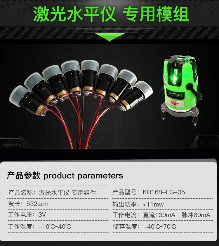 532nm 15mw APC stable Green laser line laser level module Bright daytime/1.5mm>5M
532nm 15mw APC stable Green laser line laser level module Bright daytime/1.5mm>5M