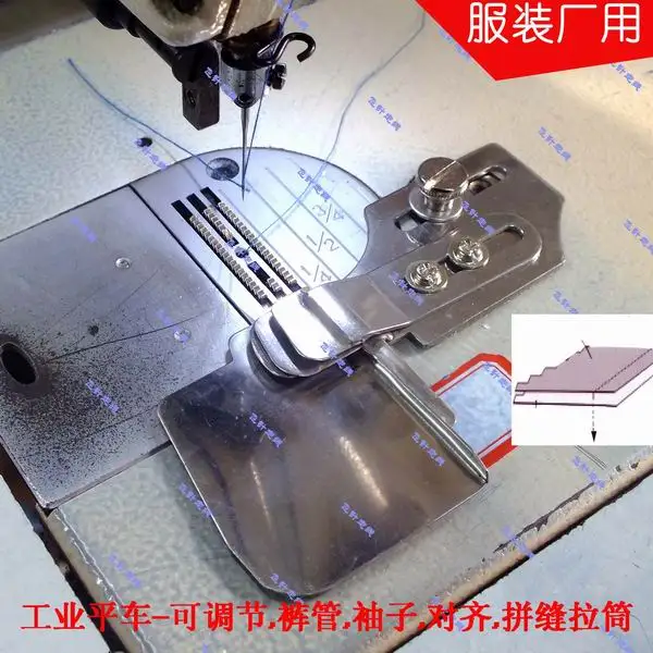 Sewing machine flat pants sleeves two layer cloth seam adjustment right aligned straight pull cylinder parts
Sewing machine flat pants sleeves two layer cloth seam adjustment right aligned straight pull cylinder parts