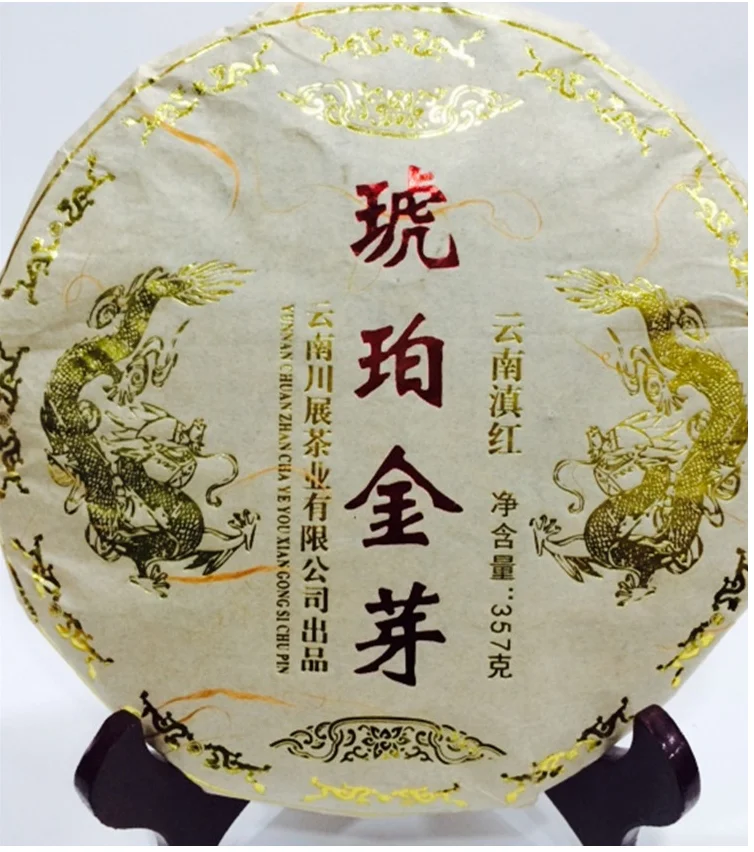 2017 Yu Nan Dianhong 357g/cake
2017 Yu Nan Dianhong 357g/cake