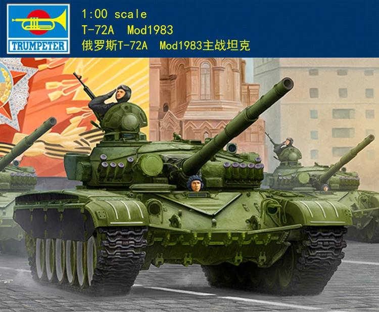 Трубач 09547 1/35 русский T-72A Mod1983 основной боевой танк MBT Пластик модель бронированный комплект
Трубач 09547 1/35 русский T-72A Mod1983 основной боевой танк MBT Пластик модель бронированный комплект