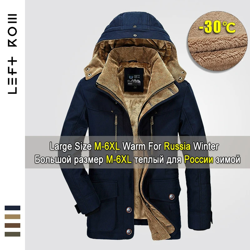 Зимняя мужская куртка 2018 5XL 6XL теплое пальто большого размера утепленная ветровка