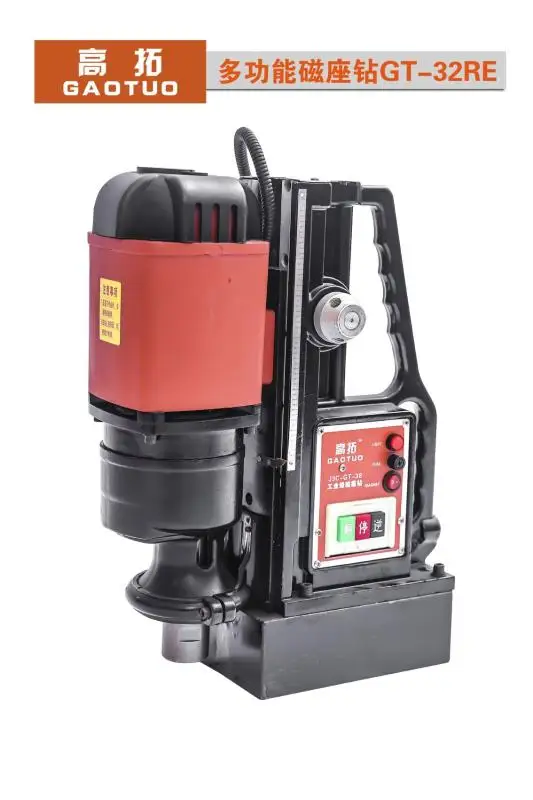 1500W32mmMagnetic Drilling Machine Speed Adjustment Base Multi-Functional Commercial Manufacture Renovation Team Useful Machine
1500W32mmMagnetic Drilling Machine Speed Adjustment Base Multi-Functional Commercial Manufacture Renovation Team Useful Machine