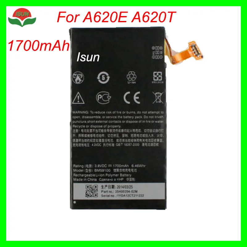 ISUN 10pcs/lot battery replacement for HTC 8S A620E A620T 1700mAh BM59100 Batteries
ISUN 10pcs/lot battery replacement for HTC 8S A620E A620T 1700mAh BM59100 Batteries