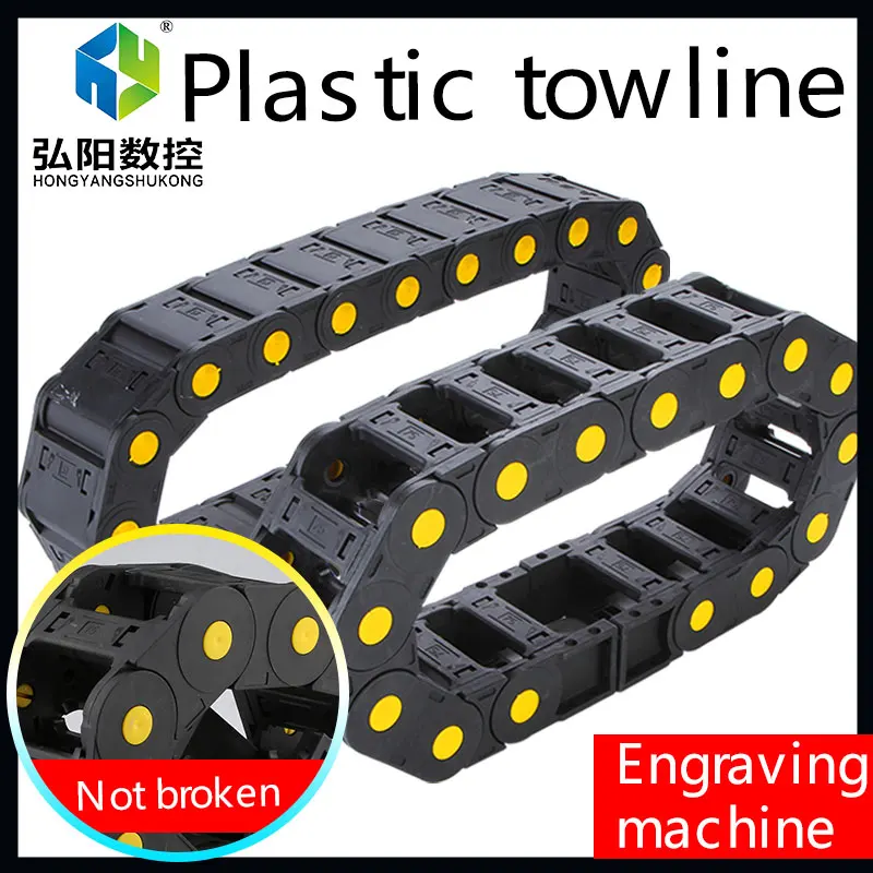 Engraving machine plastic towline closed 25*38 25*57 35*50 35*60 35*75 35*100 45*75
Engraving machine plastic towline closed 25*38 25*57 35*50 35*60 35*75 35*100 45*75