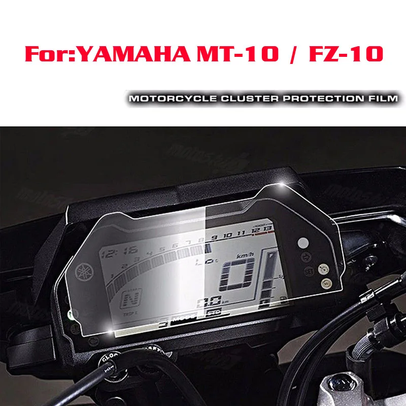 For Yamaha MT10 MT-10 / FZ-10 FZ10 Cluster Scratch Protection Film Screen Protector for Yamaha MT-10 / FZ-10 2016-2017
For Yamaha MT10 MT-10 / FZ-10 FZ10 Cluster Scratch Protection Film Screen Protector for Yamaha MT-10 / FZ-10 2016-2017