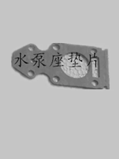 Free shipping outboad motor part pump seat pad for Hangkai 2 stroke 9.9-15-18hp gasoline boat engine accessories
Free shipping outboad motor part pump seat pad for Hangkai 2 stroke 9.9-15-18hp gasoline boat engine accessories
