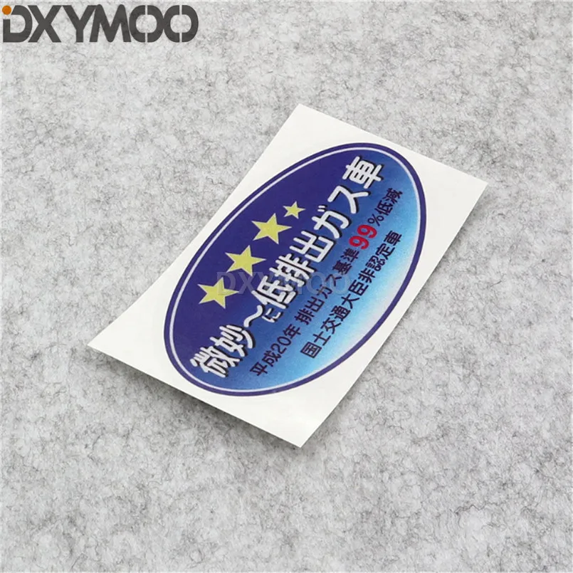 Car Styling and Decal Vinyl Tape We Love Earth Low Displacement Motorcycle Auto Window Sticker 10x5.6cm
Car Styling and Decal Vinyl Tape We Love Earth Low Displacement Motorcycle Auto Window Sticker 10x5.6cm