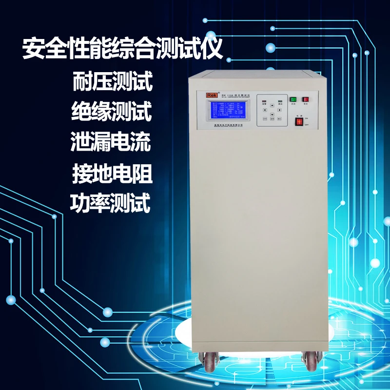 Merik RK1156 six-in-one comprehensive test instrument insulation resistance test insulation resistance grounding resistance
Merik RK1156 six-in-one comprehensive test instrument insulation resistance test insulation resistance grounding resistance