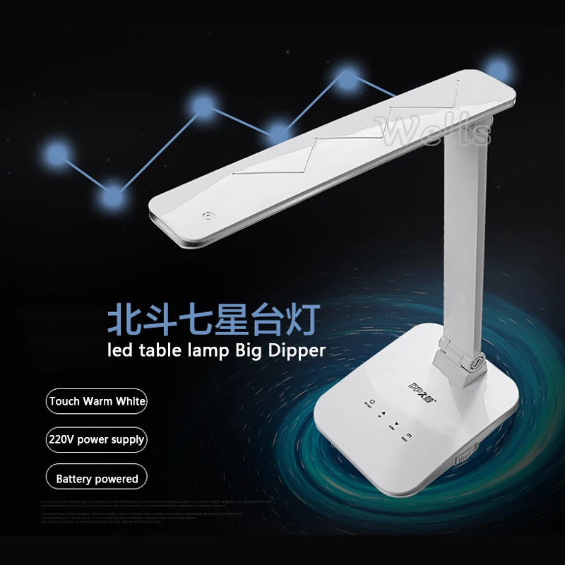 led Table Lamp Rechargeable Portable Adjustable Desk Light Foldable Color Temperature Changeable with Touch dimmer
led Table Lamp Rechargeable Portable Adjustable Desk Light Foldable Color Temperature Changeable with Touch dimmer