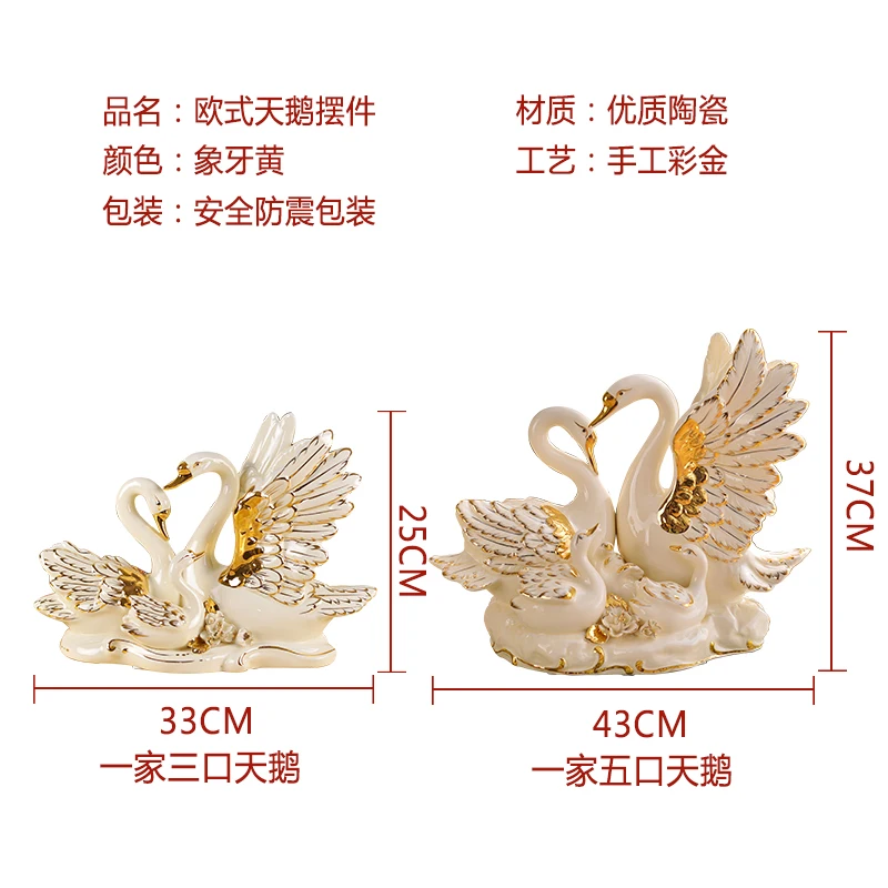 The living room decoration decoration ceramic Swan wine Home Furnishing bestie wedding wedding gift luxury utility
The living room decoration decoration ceramic Swan wine Home Furnishing bestie wedding wedding gift luxury utility