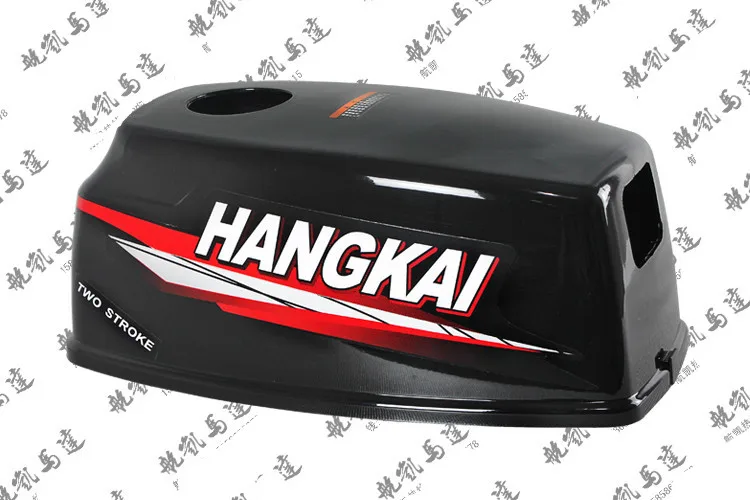 Free Shipping Boat hook outer casing for 2 stroke 4.0 Pi HangKai outboard outboard boat motor
Free Shipping Boat hook outer casing for 2 stroke 4.0 Pi HangKai outboard outboard boat motor