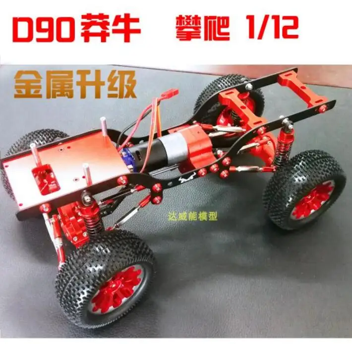 MN модель 1:1 D90 D91 модифицированные аксессуары для радиоуправляемого автомобиля