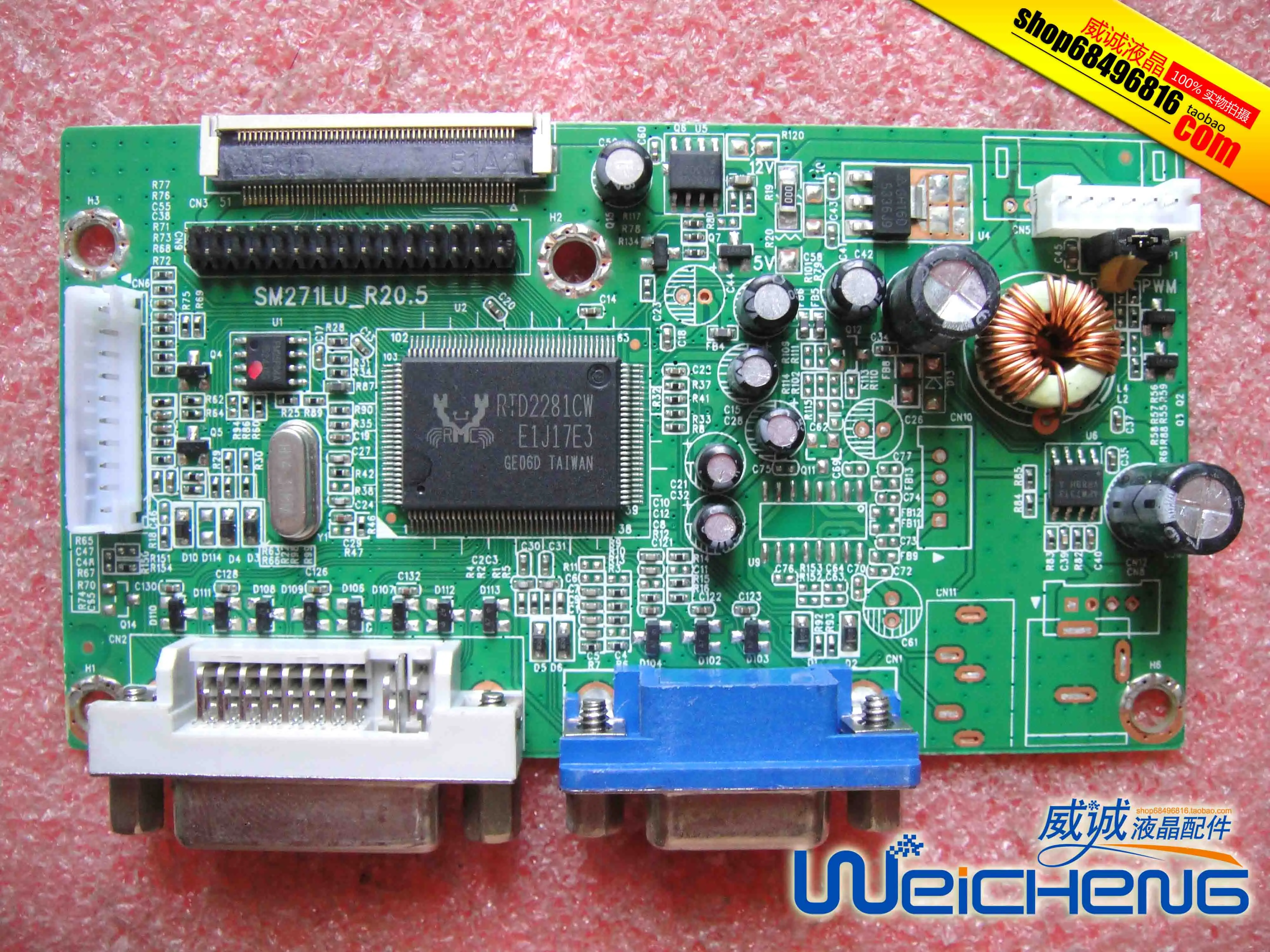 MT329 VX3209 SW плата драйвера SM271LU_R20.5 с 32 дюймовым экраном|Мониторы| |