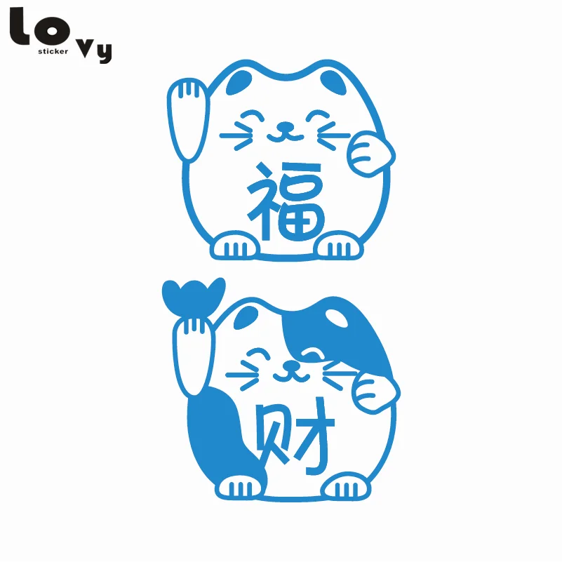 Creative Lucky Cat Vinyl Car Sticker New Year Spring Festival Decoration | Автомобили и мотоциклы