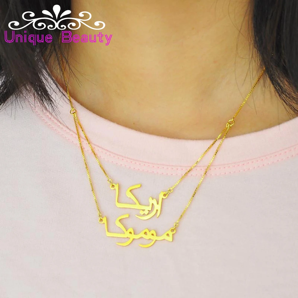 Arabic Layered Necklace Gold Double Chain Custom 2 Names Necklace Personalized Arabic Name Pendent 925 Solid Silver
Arabic Layered Necklace Gold Double Chain Custom 2 Names Necklace Personalized Arabic Name Pendent 925 Solid Silver