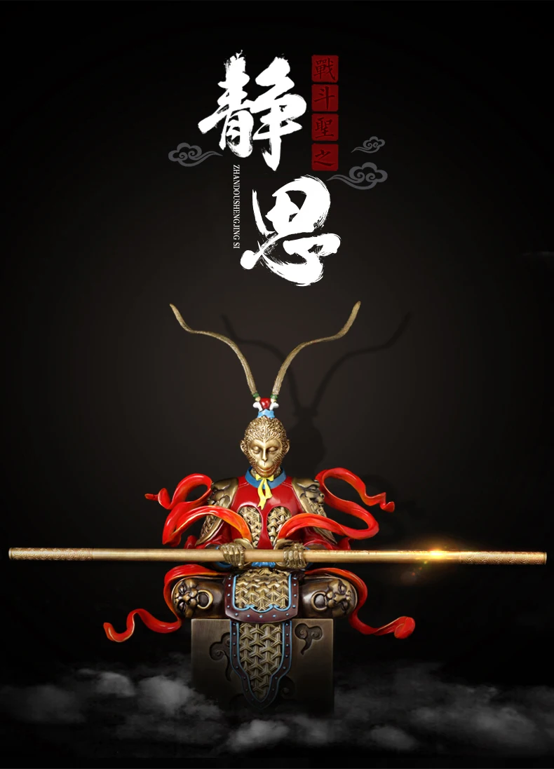 Limited Edition # 40CM -home office TOP COOL ART- Business Hero efficacious Mascot kung fu bronze Hand engraving art sculpture
Limited Edition # 40CM -home office TOP COOL ART- Business Hero efficacious Mascot kung fu bronze Hand engraving art sculpture