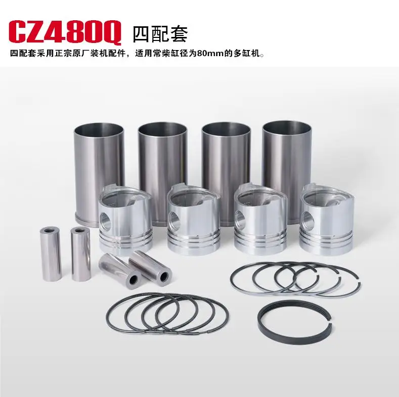Fast Shipping Diesel Engine CZ480Q Piston Pin Ring Original Changchai Water Cooled
Fast Shipping Diesel Engine CZ480Q Piston Pin Ring Original Changchai Water Cooled