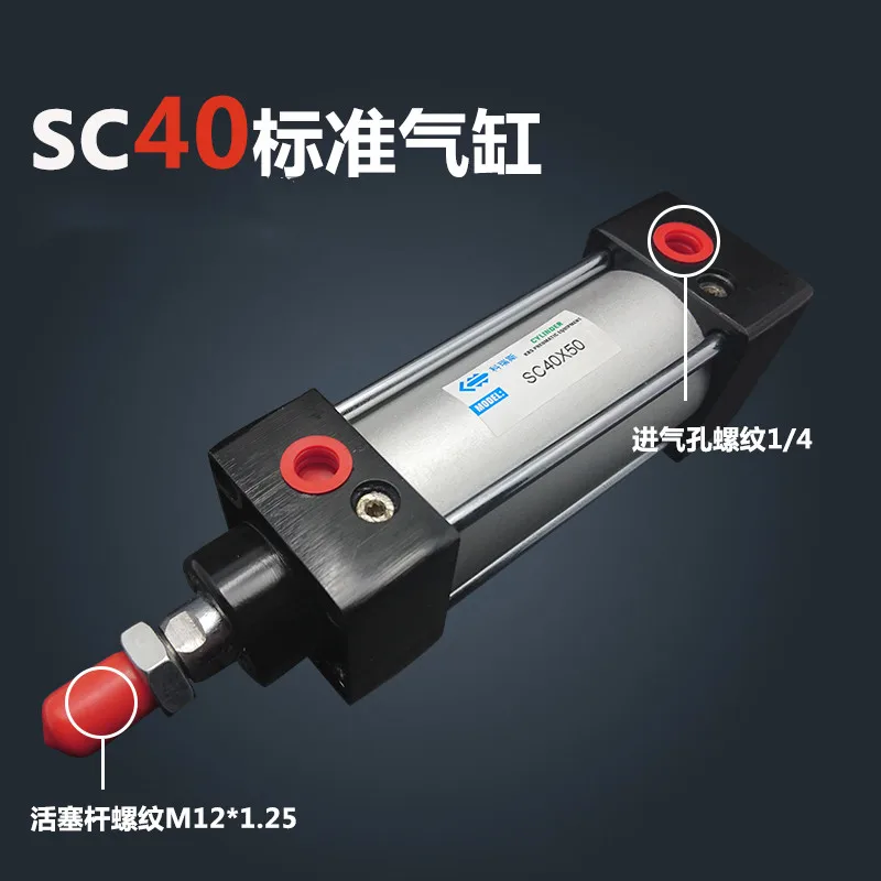 

SC40*175-S 40mm Bore 175mm Stroke SC40X175-S SC Series Single Rod Standard Pneumatic Air Cylinder SC40-175-S