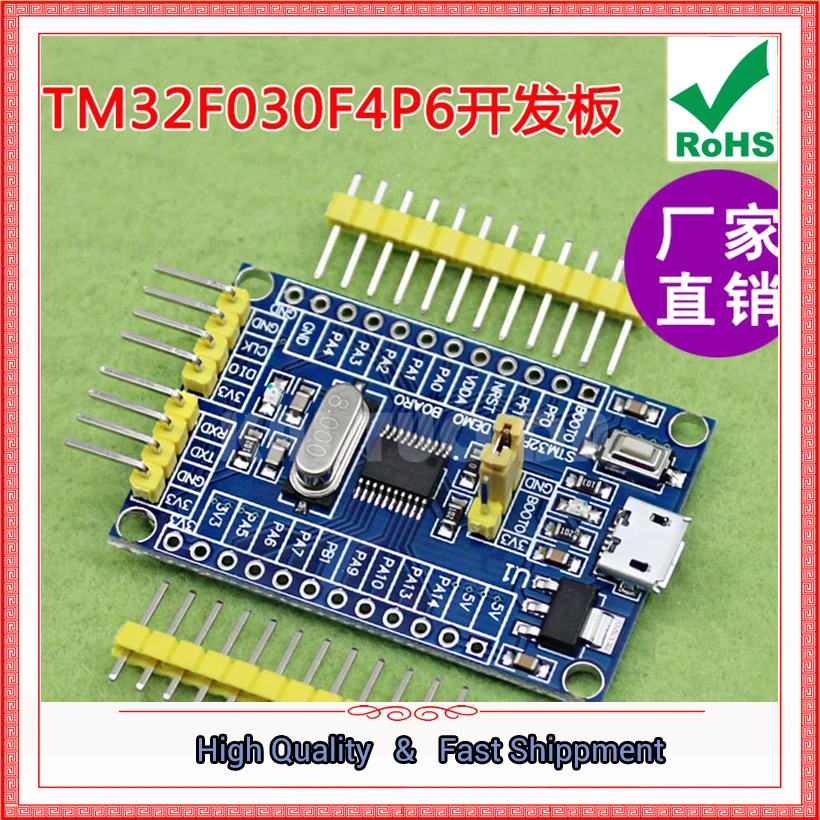 STM32F030F4P6 основная плата разработки стандартный модуль ядра (C6A5)|development board|arm development