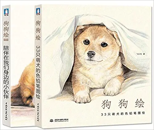 2 шт. цветная ручка карандашные книги для рисования для взрослых собака животное живопись учебная книга ручная роспись животное художестве...
2 шт. цветная ручка карандашные книги для рисования для взрослых собака животное живопись учебная книга ручная роспись животное художестве...