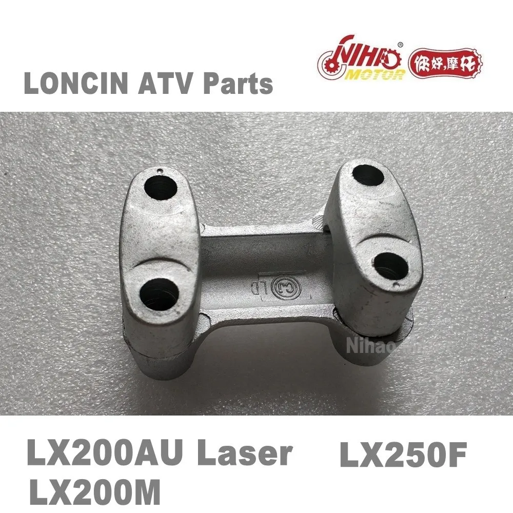 LX 68 мотовездеход LONCIN части Крепежное основание LX250 LC171FMM LX250F 250cc Quad GoKarts Запасные