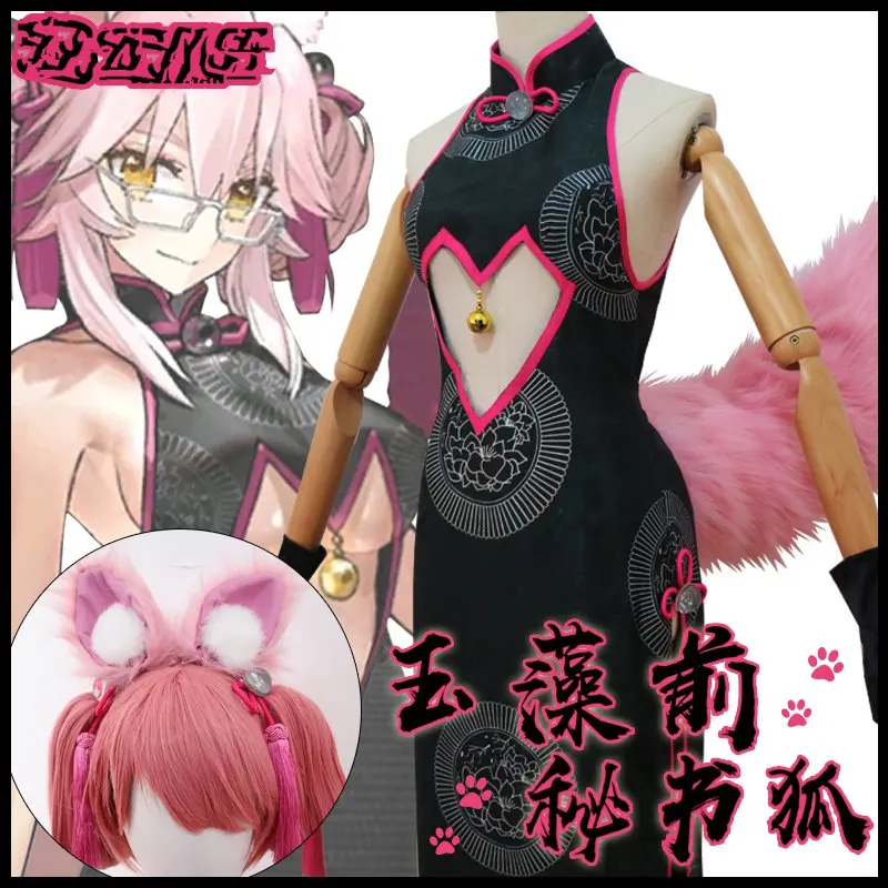 FGO Tamamo no Mae Koyanskaya Fox Secretary Cheongsam Dress Uniform Outfit Cosplay Costumes
FGO Tamamo no Mae Koyanskaya Fox Secretary Cheongsam Dress Uniform Outfit Cosplay Costumes