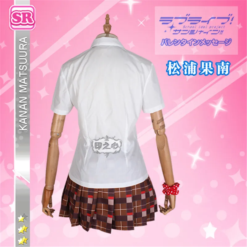 lovelive sunshine Anime Water Group Matsuura kanan Dress Chocolate Valentine's day Unawakened Dress Cosply Costume Uniform
lovelive sunshine Anime Water Group Matsuura kanan Dress Chocolate Valentine's day Unawakened Dress Cosply Costume Uniform