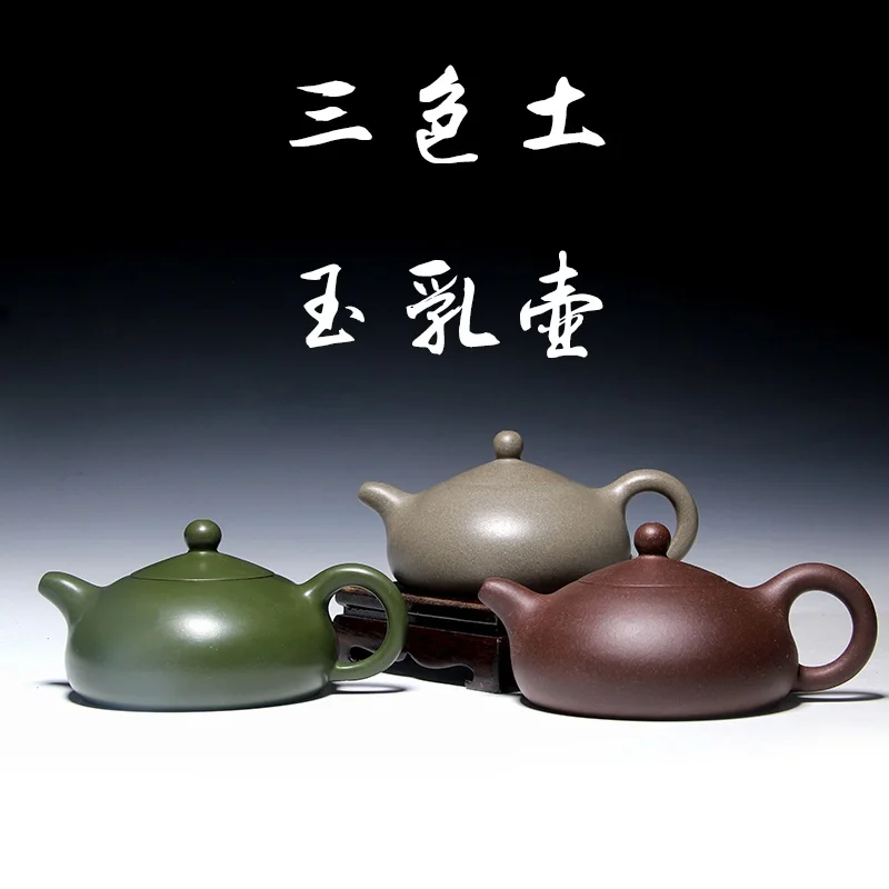 170ml Exquisite Yixing raw ore green mud Zisha tea pot jade milk purple clay teapot handmade tea gift Free shipping
170ml Exquisite Yixing raw ore green mud Zisha tea pot jade milk purple clay teapot handmade tea gift Free shipping